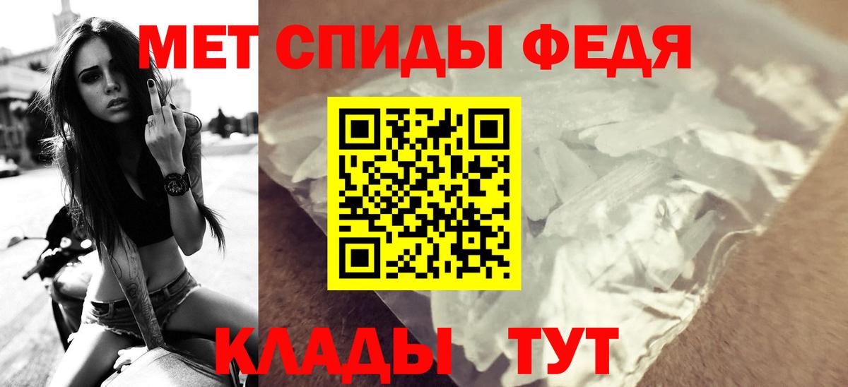 АМФЕТАМИН  Амфетамин Premium  Вход с VPN  Острогожск 