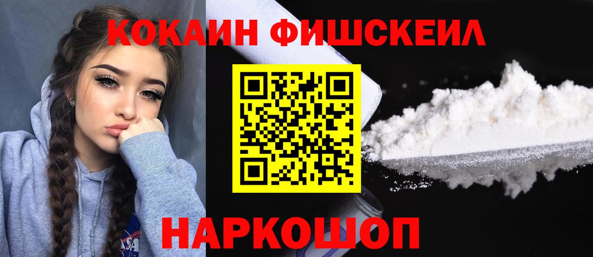 COCAIN 98% Острогожск