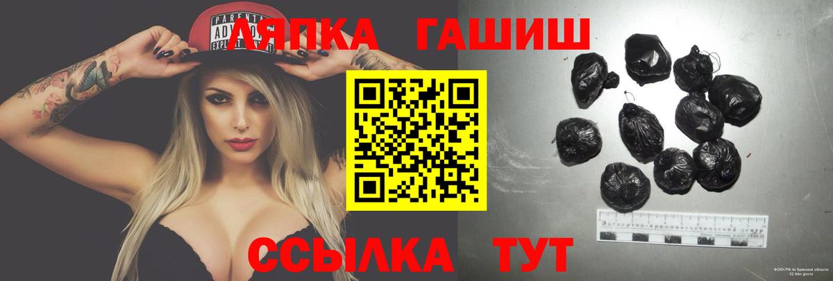 Острогожск  ГАШ Изолятор  Гашиш  Вход с VPN  Гашиш гашик 