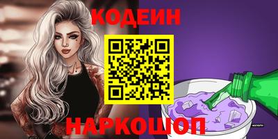 ПСИЛОЦИБИНОВЫЕ ГРИБЫ Северобайкальск