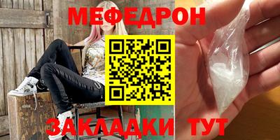 СК Севастополь