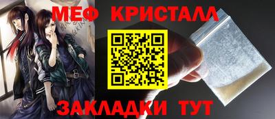 метамфетамин Свободный