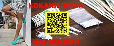 СК Севастополь