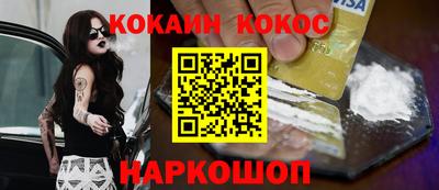 ПСИЛОЦИБИНОВЫЕ ГРИБЫ Северобайкальск