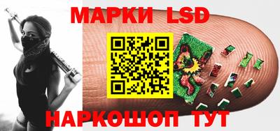 ПСИЛОЦИБИНОВЫЕ ГРИБЫ Северобайкальск