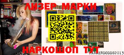 ПСИЛОЦИБИНОВЫЕ ГРИБЫ Северобайкальск