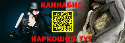 ПСИЛОЦИБИНОВЫЕ ГРИБЫ Северобайкальск