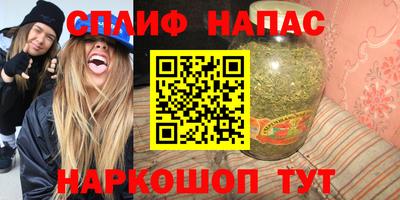 ПСИЛОЦИБИНОВЫЕ ГРИБЫ Северобайкальск