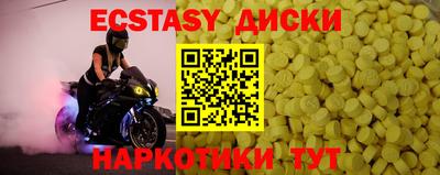 ПСИЛОЦИБИНОВЫЕ ГРИБЫ Северобайкальск