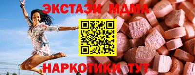ПСИЛОЦИБИНОВЫЕ ГРИБЫ Северобайкальск
