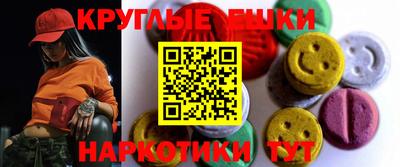 ПСИЛОЦИБИНОВЫЕ ГРИБЫ Северобайкальск