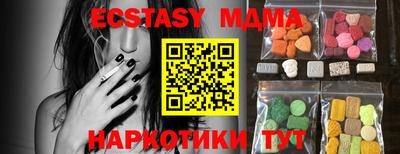 метамфетамин Свободный