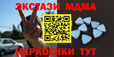 СК Севастополь