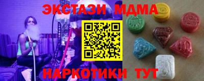 СК Севастополь