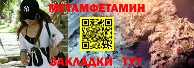 ПСИЛОЦИБИНОВЫЕ ГРИБЫ Северобайкальск