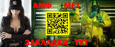 метамфетамин Свободный