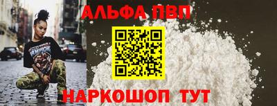 метамфетамин Свободный