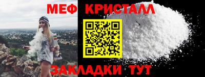 ПСИЛОЦИБИНОВЫЕ ГРИБЫ Северобайкальск