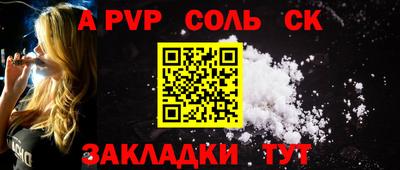 ПСИЛОЦИБИНОВЫЕ ГРИБЫ Северобайкальск