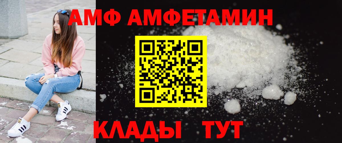 Первитин Methamphetamine  Первитин Methamphetamine  Острогожск  Вход с VPN 