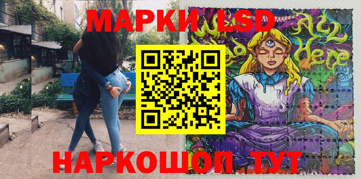 Марки N-bome 1500мкг Острогожск