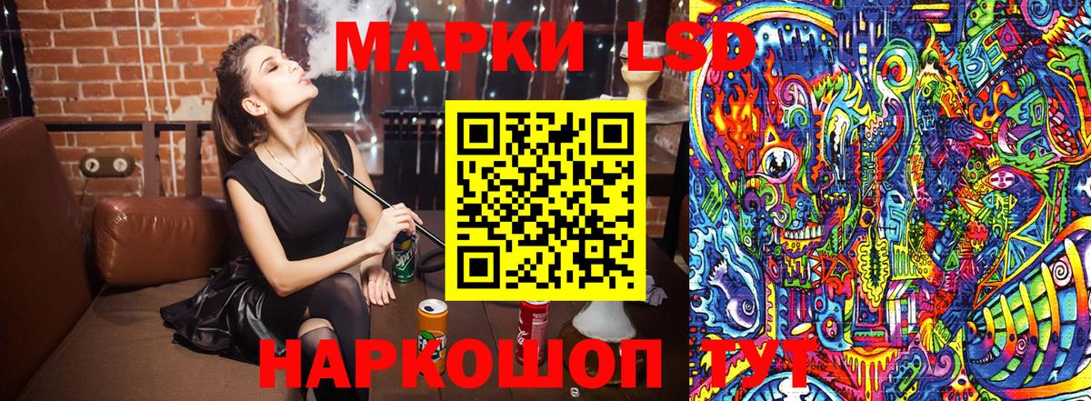 Марки 25I-NBOMe  Марки N-bome 1500мкг  Острогожск  Вход с VPN  Марки N-bome 1500мкг 