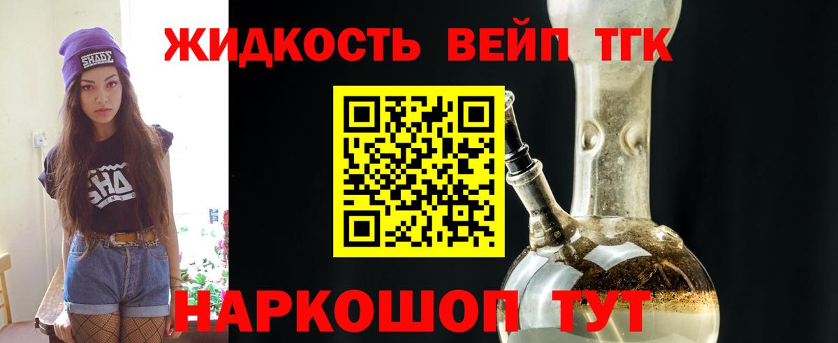Острогожск  Дистиллят ТГК Wax  цены наркотик  Дистиллят ТГК вейп с тгк  Вход с VPN 