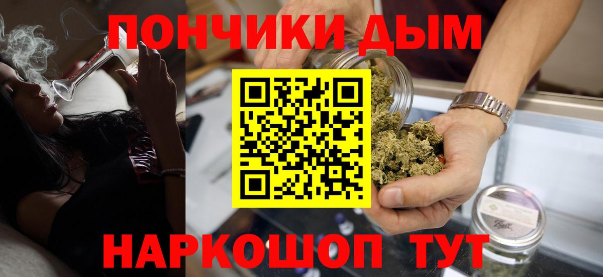 МАРИХУАНА семена Острогожск
