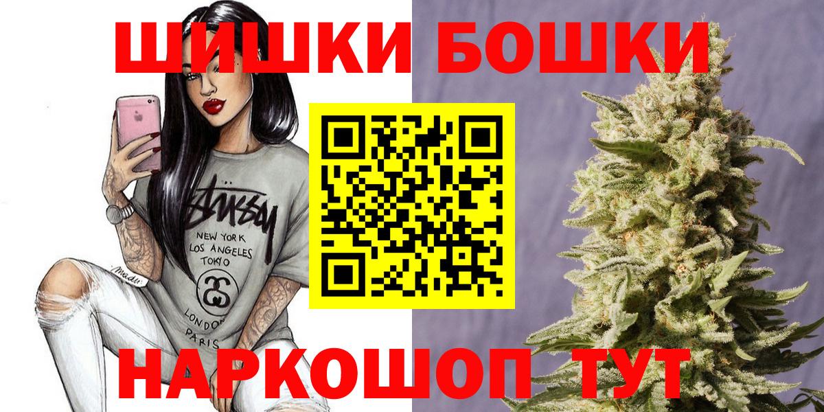 Канабис LSD WEED  Бошки марихуана планчик  Бошки марихуана MAZAR  Марихуана THC 21%  Острогожск  Вход с VPN 